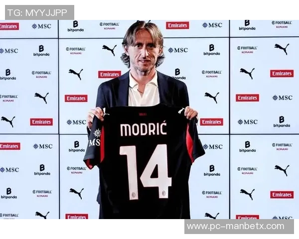 莫德里奇荣获米体传奇奖感慨加盟米兰如梦似幻