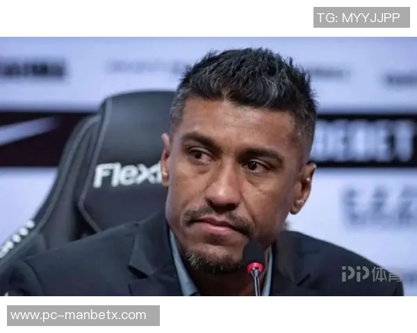 米拉索尔总监保利尼奥收到中国球队两年合同报价引发关注