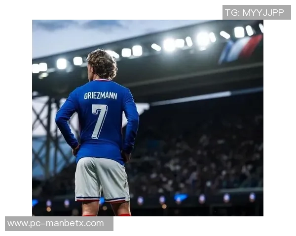 格列兹曼强调无球跑动的重要性期待新援继续展现优异状态